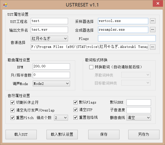 QQ截图20150215130454